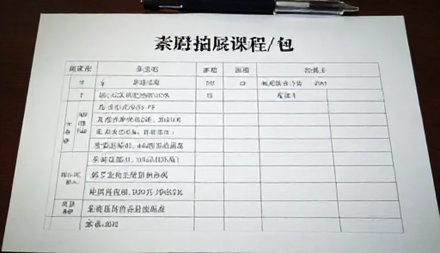 学习规划如何通过素质拓展课程包提升学习效率