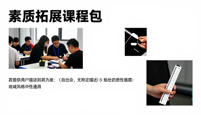 河北翰学教育咨询有限公司满足不同学校与医院下的规范流程需求